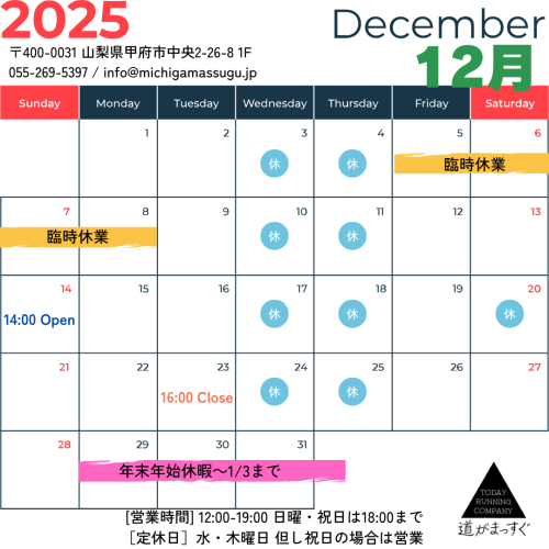 営業calendar (3).png