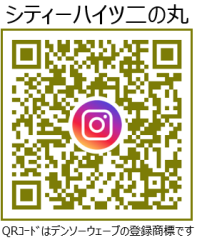 QR_二の丸インスタ透過.png