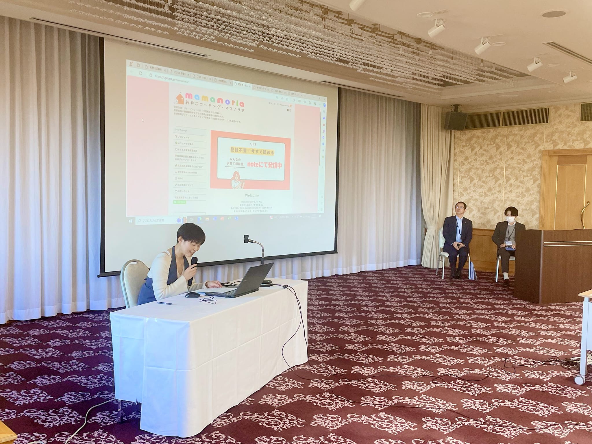 受賞の様子1
