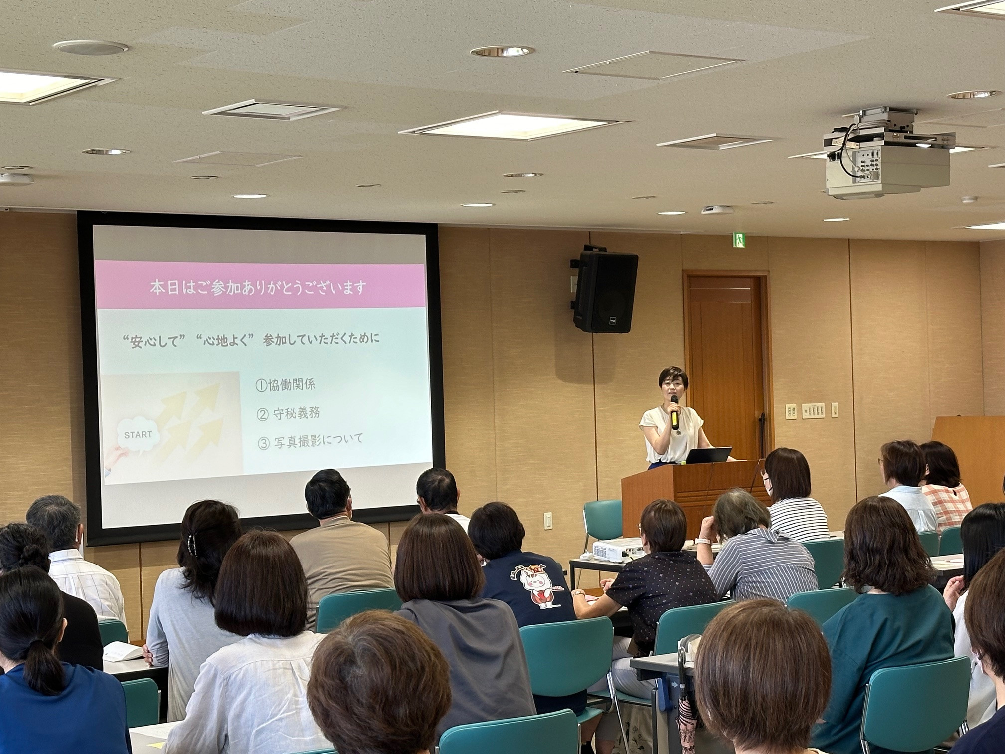 東温市教育委員会主催 放課後児童クラブ障がい児受入推進事業研修