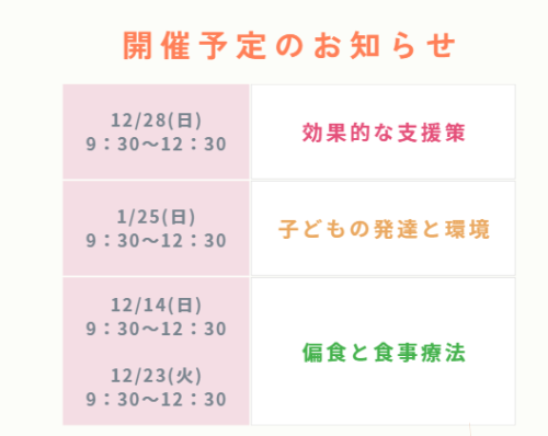 スクリーンショット 2025-12-09 183525.png