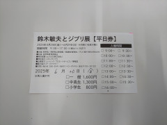 DSC_0105.JPG