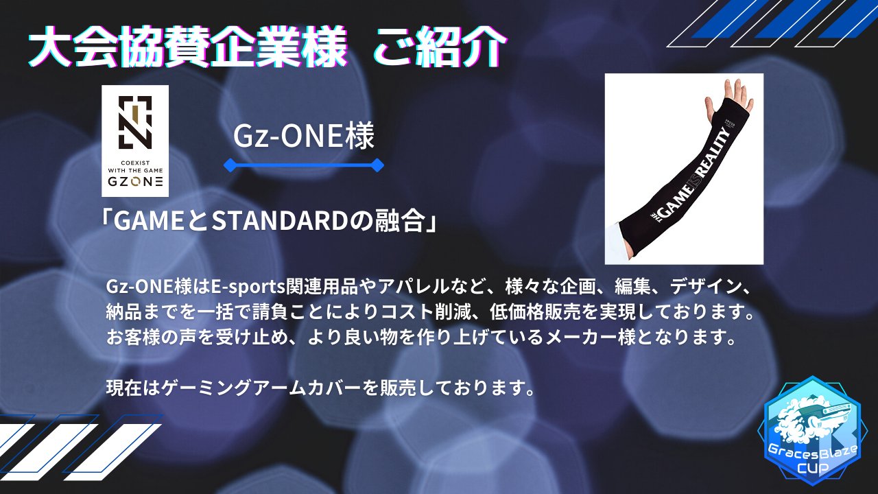 GBC6th02.jpg