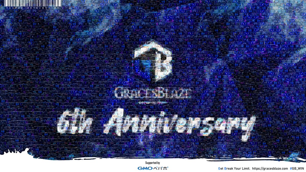 6th Anniversary