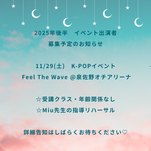 8月お知らせ2.png
