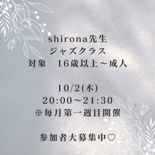 2025.10月shirona先生Jazz.png