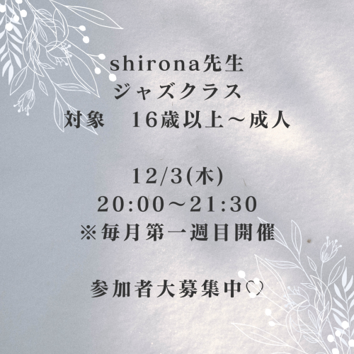 2025.12月 shirona先生JAZZ.png
