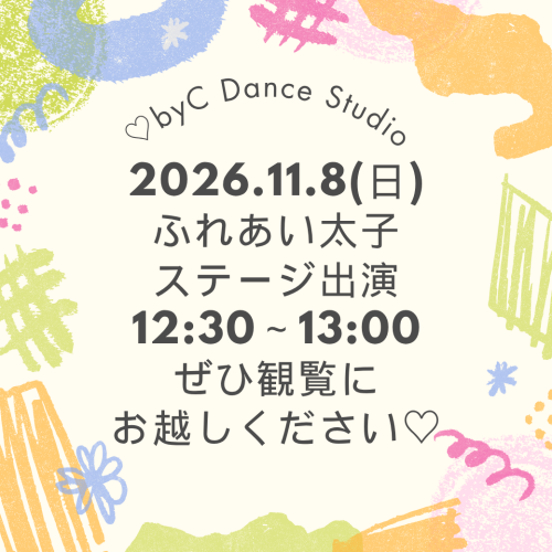 2026.11.8 ふれあい太子出演告知.png