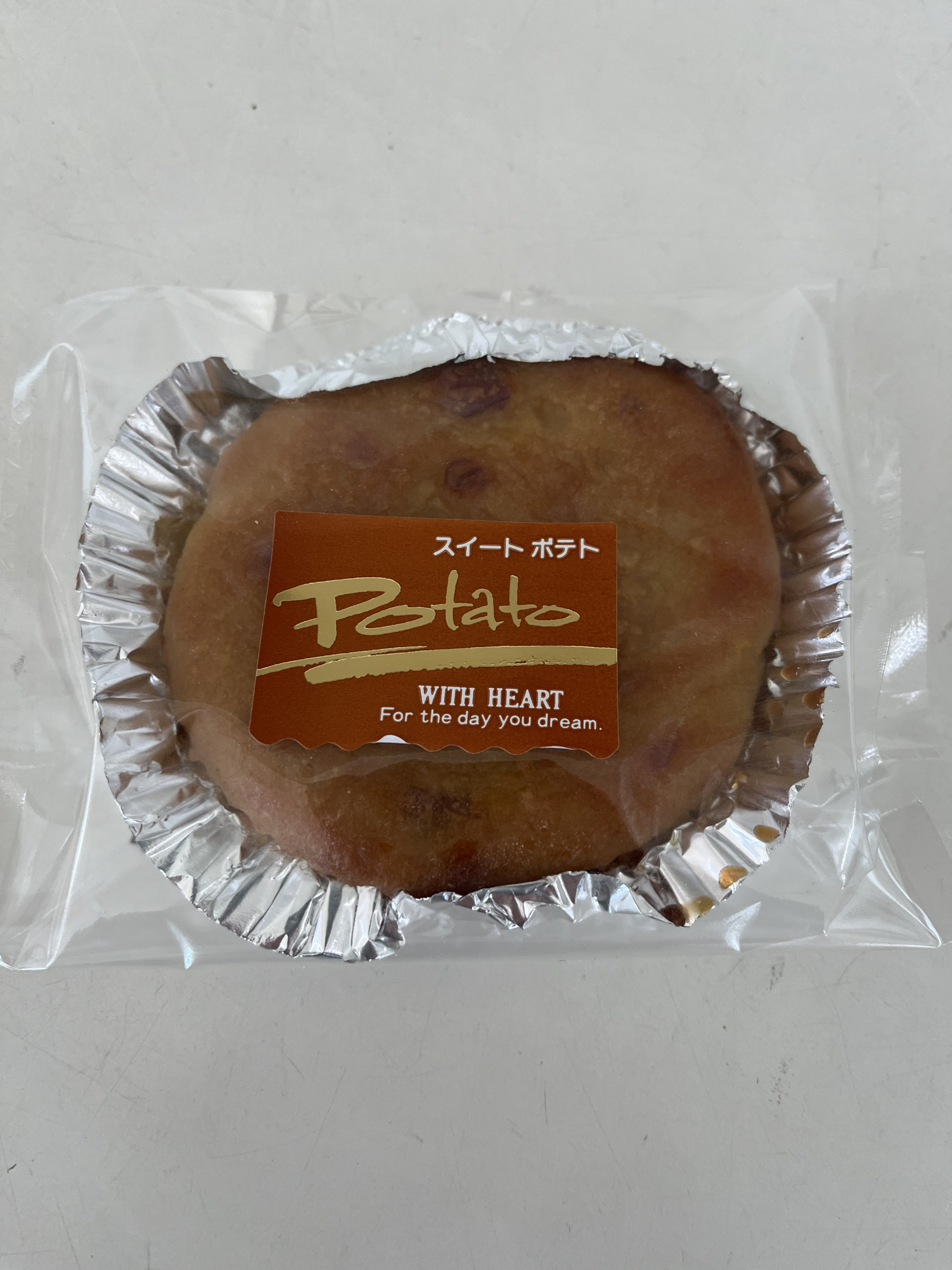 スイートポテト皮ごと焼きました。