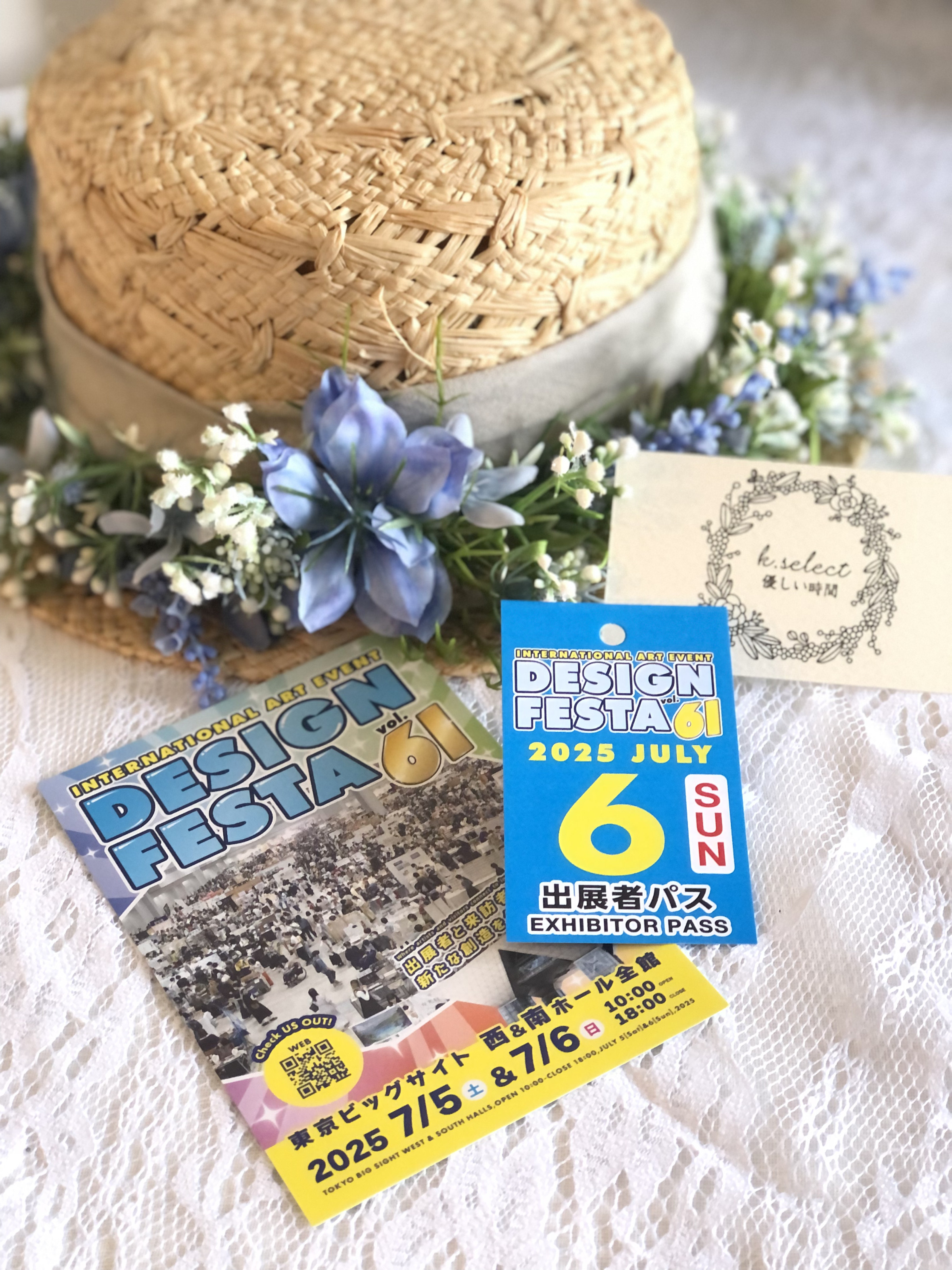 デザインフェスタブースL-147出展します！