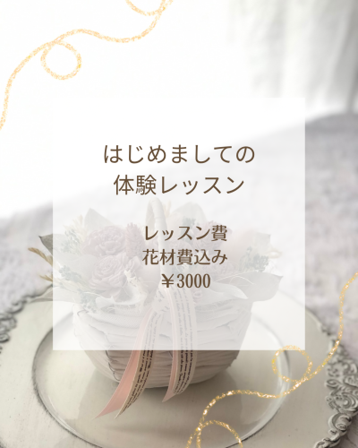定員２名様.png