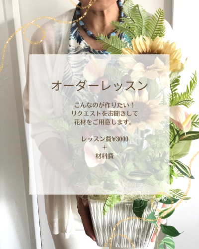 定員２名様.png