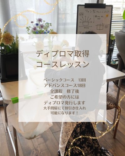 定員２名様.png