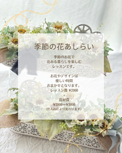 定員２名様.png
