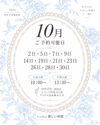 AA13F8E1-F47A-4888-A3EC-F14A8FC9796E.png