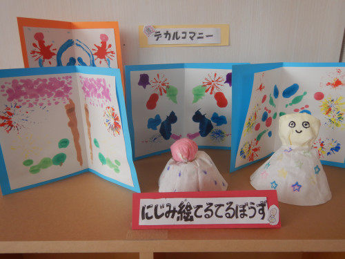 DSCN5110.JPG