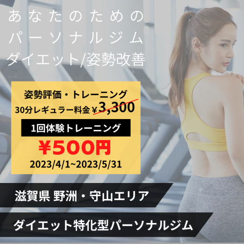 感謝御礼🌸｜キャンペーン延長のお知らせ