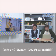 段落テキスト (23)_restored.jpeg
