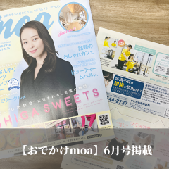 段落テキスト (26)_restored.jpeg