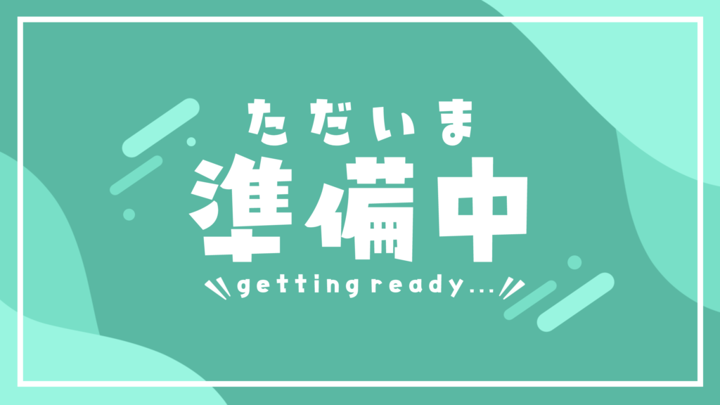 バイ貝
