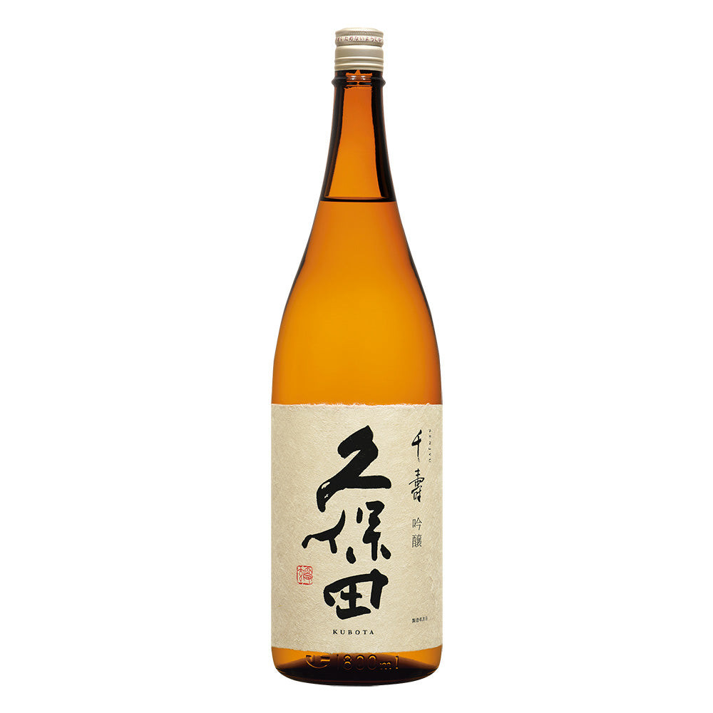 久保田千寿（吟醸）