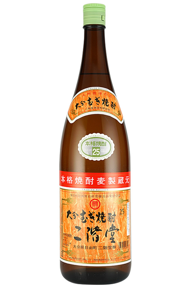二階堂