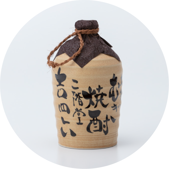 吉四六