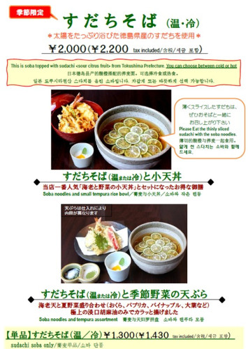 赤坂ミナモア教育サイト用メニュー画像.jpg