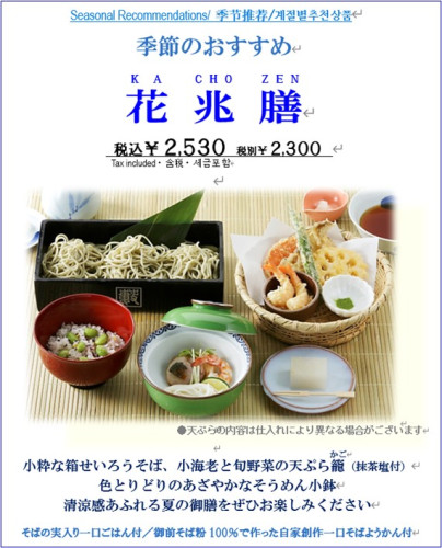 メニュー画像教育サイト用.jpg