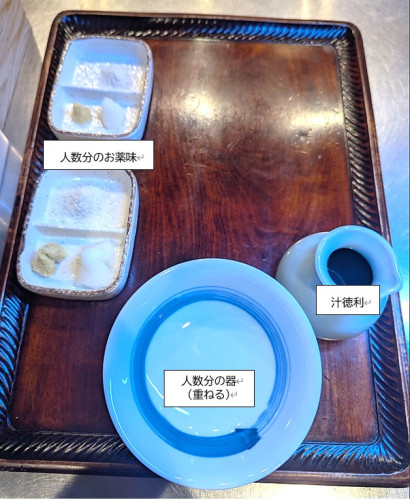 天ちら.jpg