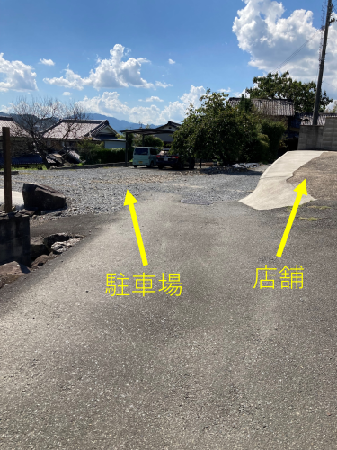 駐車場と店舗.png