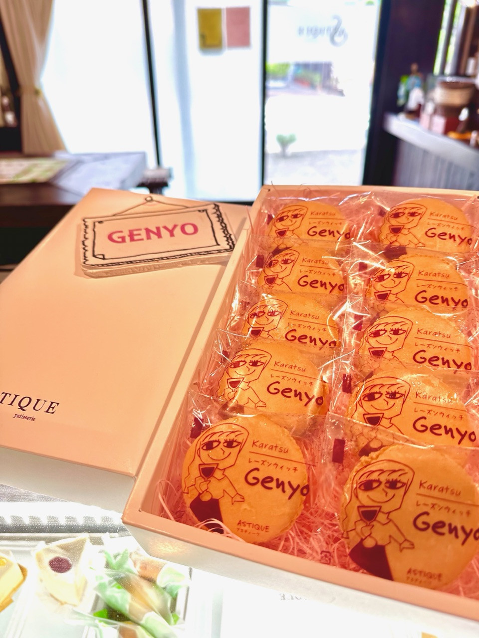 Genyo10個箱