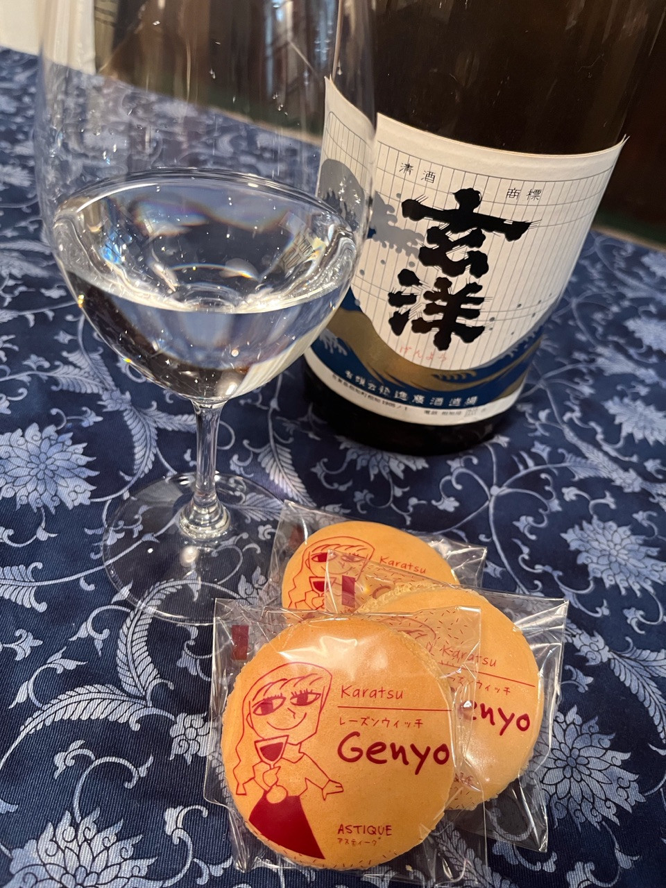 Genyo