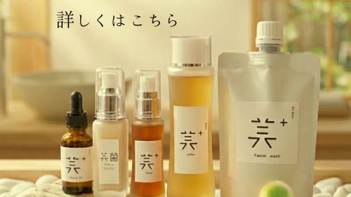 詳しくはタップ_20260726_232904_0000.png