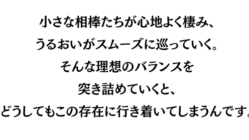 見出し_20260727_000100_0005.png