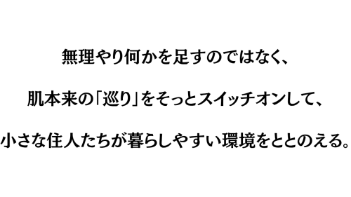 見出し_20260727_000100_0007.png