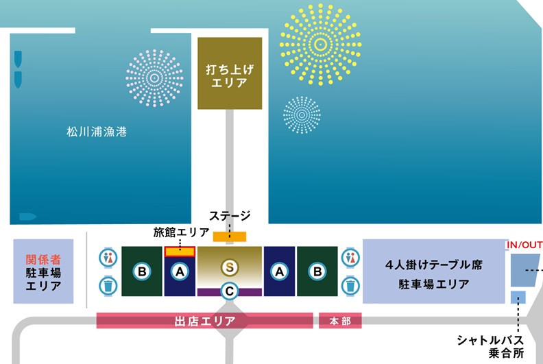 相馬の夜空に、未来への願いを込めた花火を打ち上げます。 この町で生きる人、訪れる人、一人ひとりの想いを夜空に託し、「百年先も相馬の夜空が輝く事を願って」第1回相馬花火大会を開催します。