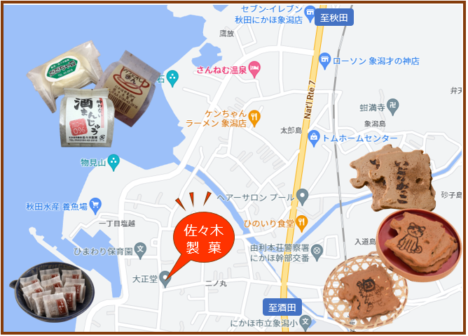 佐々木製菓案内Map.PNG