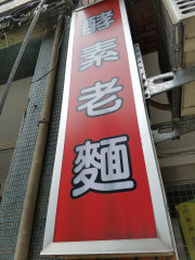 20170801_132709.jpg