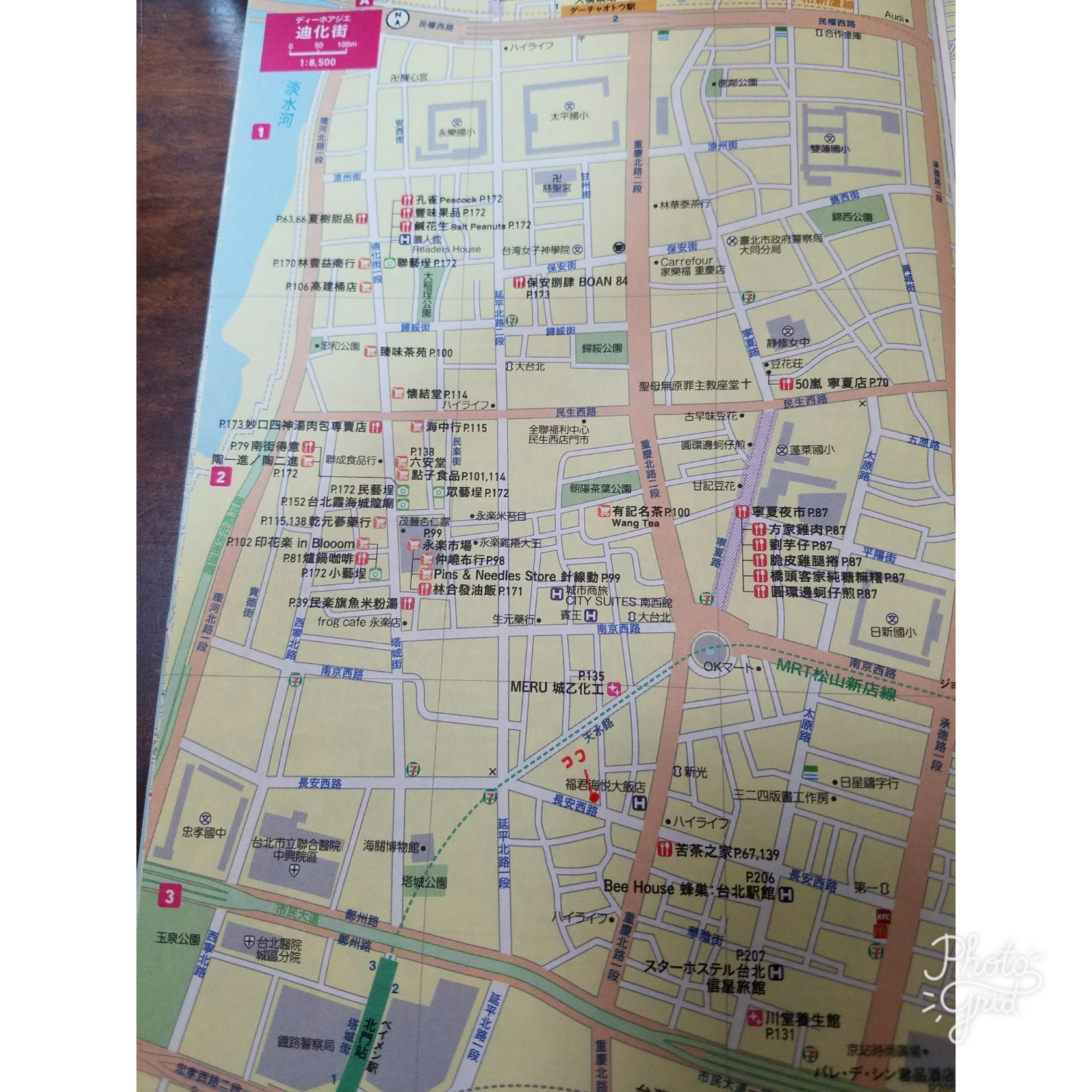 PhotoGrid_1502205023421.jpg