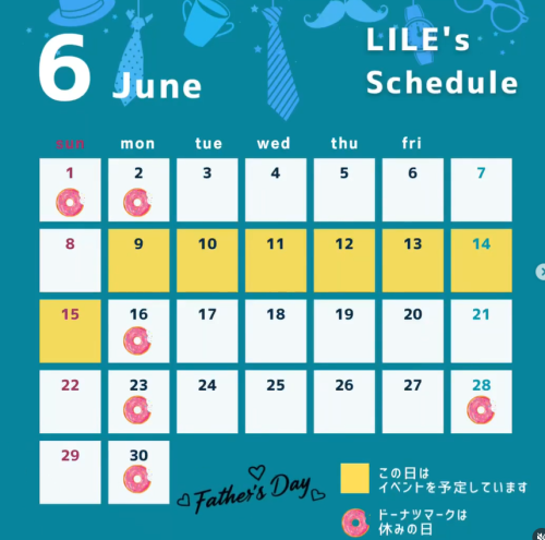 【6月のスケジュール】