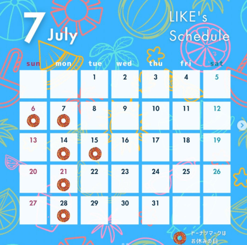 【7月のスケジュール】