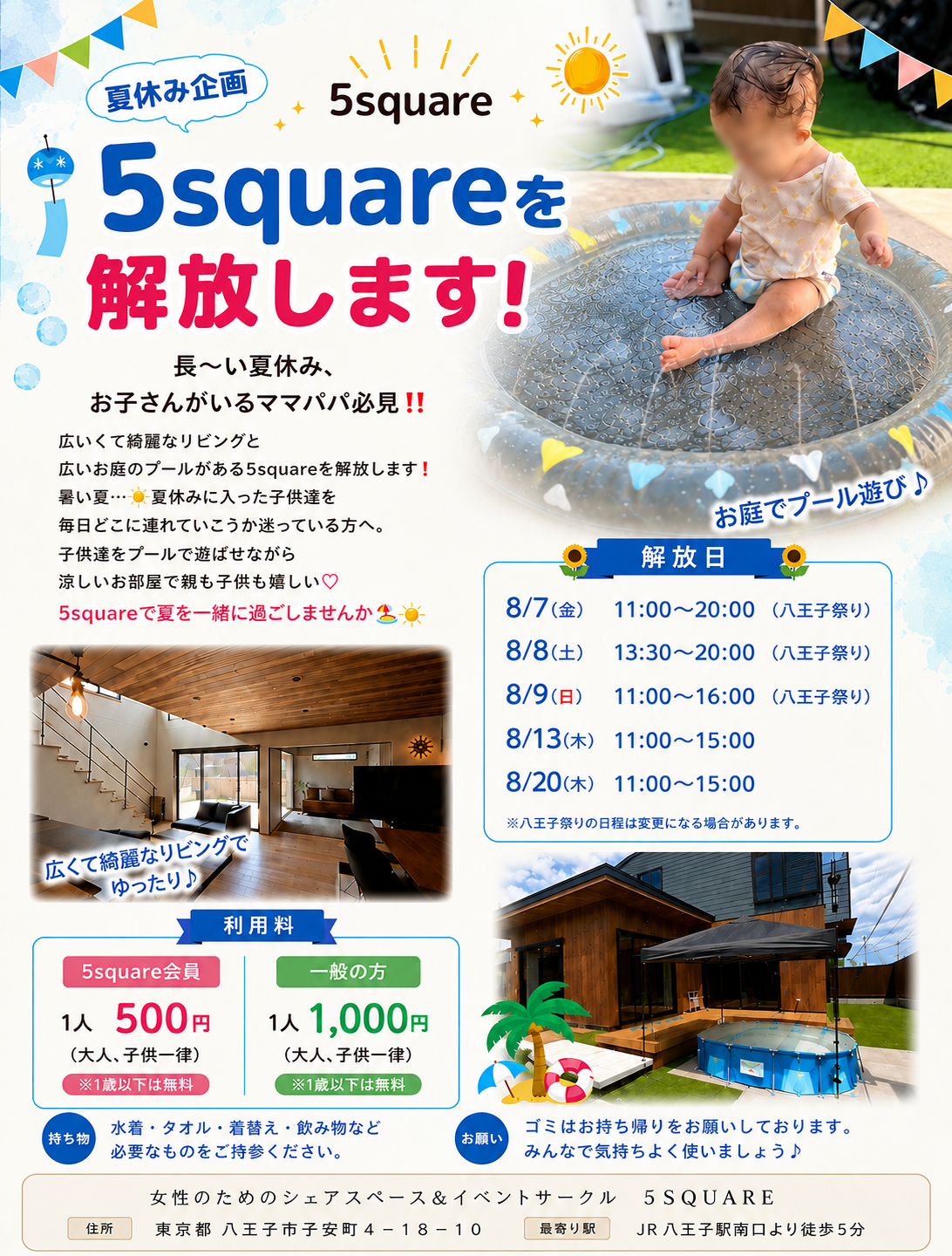 8E967C58-202C-4731-9390-430ABB82D40A.png