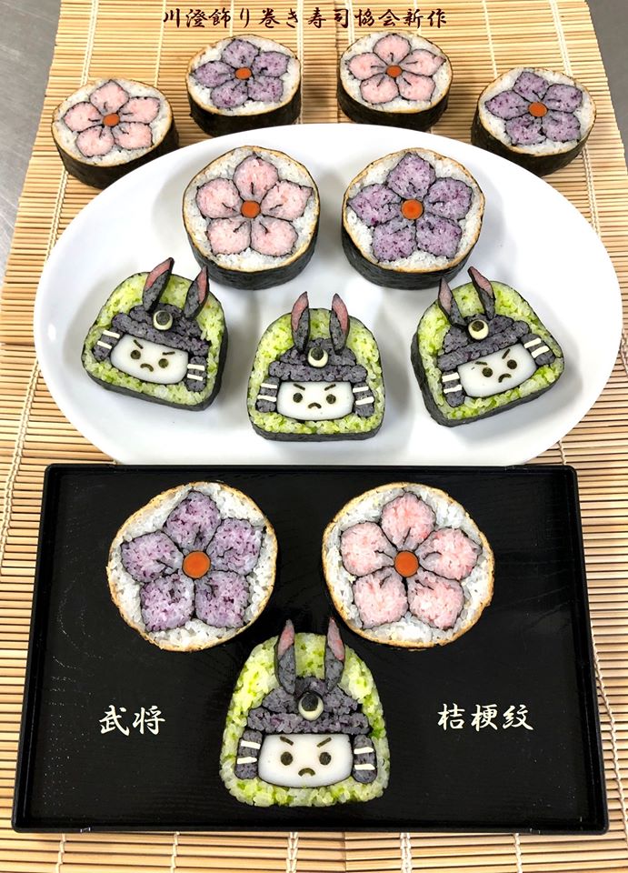 川澄飾り巻き寿司協会