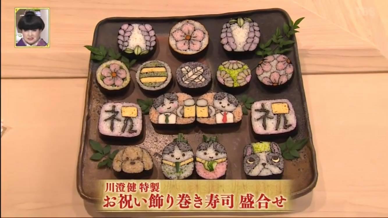 川澄飾り巻き寿司協会