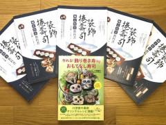 中国語.png
