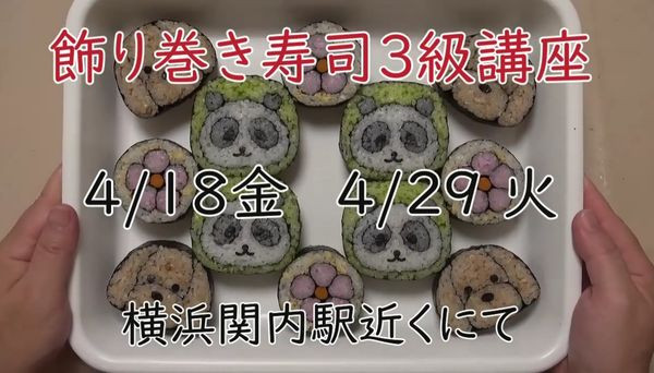 ３級サム.jpg