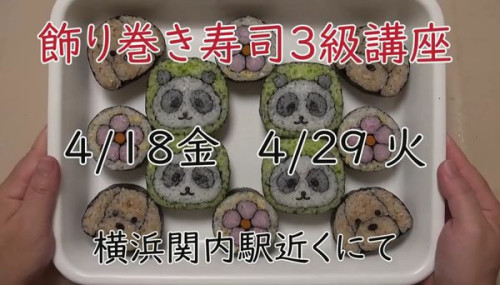 ３級サム.jpg