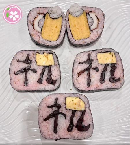 祝巻き.jpg