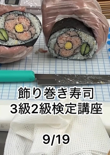 検定サム.jpg